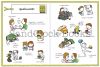 ร้านหนังสือชื่อมีไหมนะ