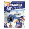 (ฉบับภาษาอังกฤษ) happening 114  'Bangkok Art Scenes'  happening 'Bangkok Art Scenes'