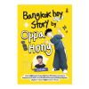 Bangkokboy Story by Oppa Hong