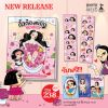 คิ้วคือมงกุฎของแค เดอะ ซีรีส์
