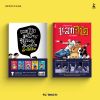 การ์ตูนซีรีส์ เล่มละบาป (จำนวน 5 เล่ม)