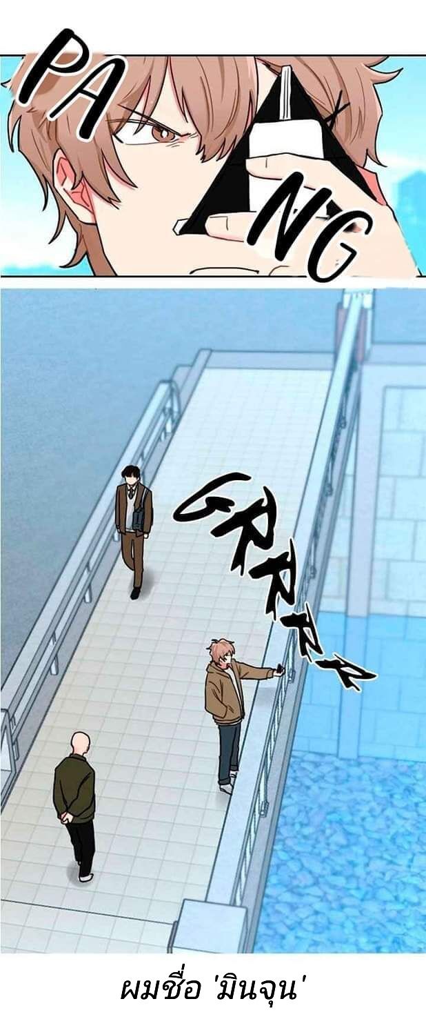 When The Yakuza Falls In Love Chapter 1 chapter 1 - WHEN THE YAKUZA FALLS INLOVE - Minimore