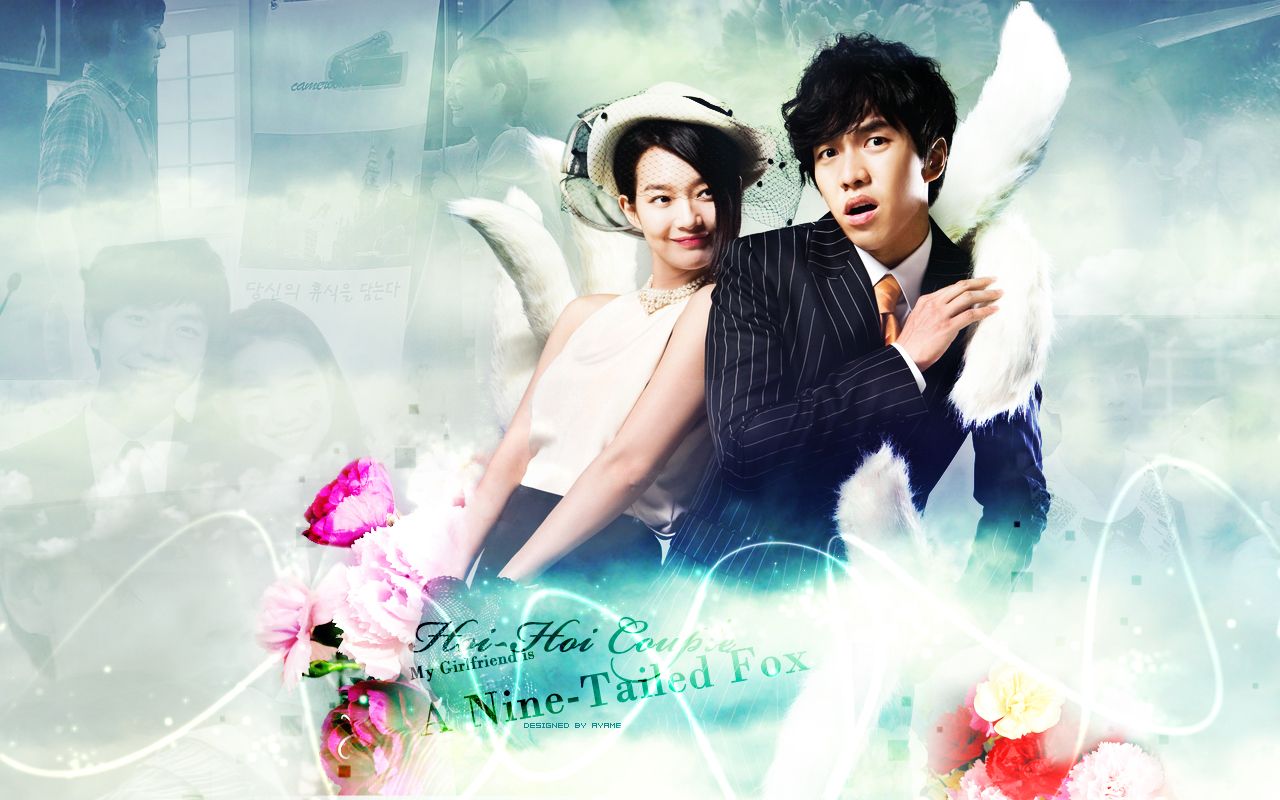 My Girlfriend Is A Nine tailed Fox My Girlfriend is a Nine Tailed Fox "ว่าด้วยความรักคือทุกสิ่ง" (สปอย