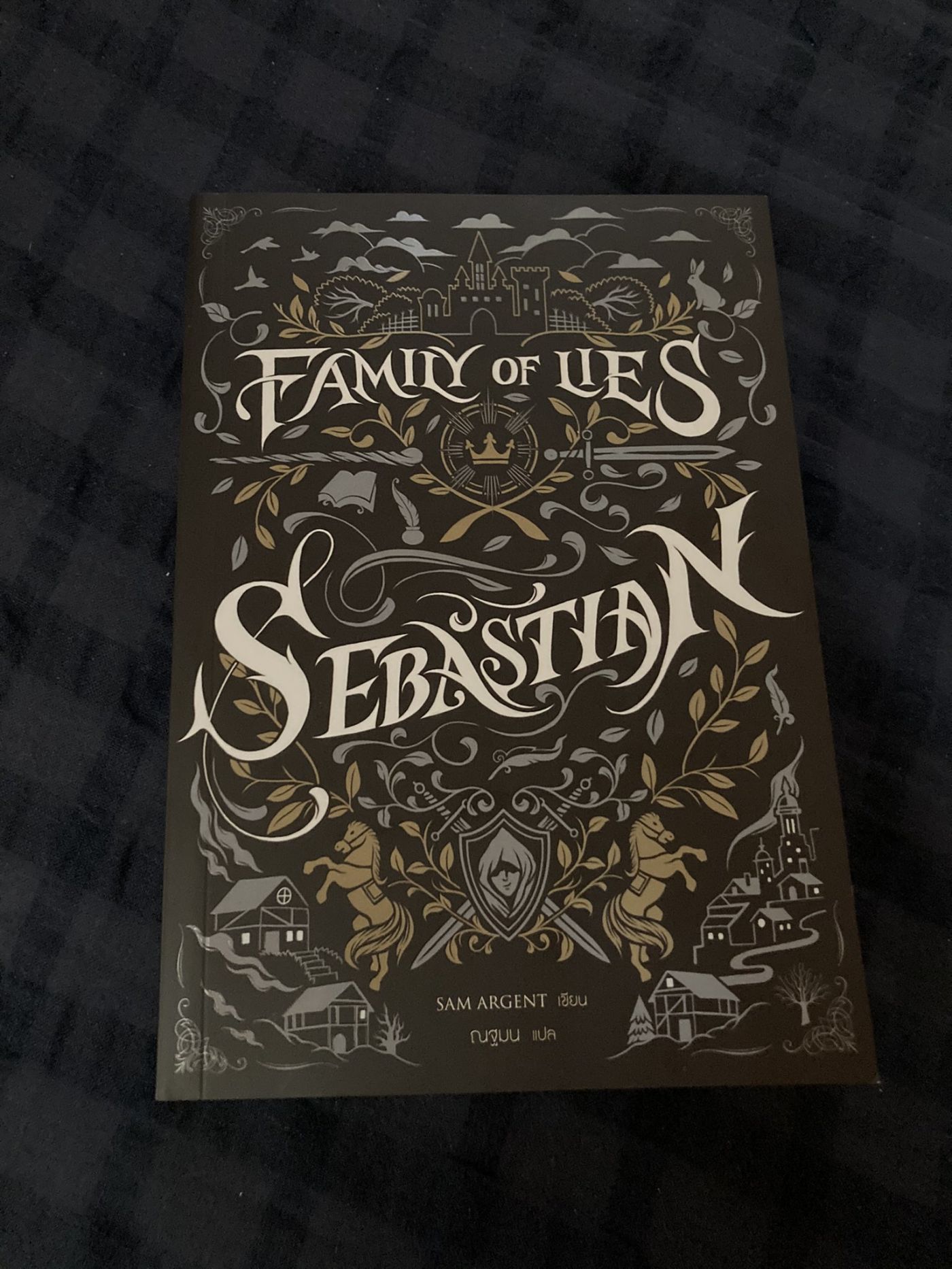 sam argent family of lies sam argent family of lies