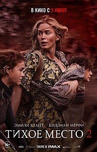 無聲絕境2 線上看完整版小鴨1080p A Quiet Place Part Ii My Ftgfyuguiirst Story Minimore