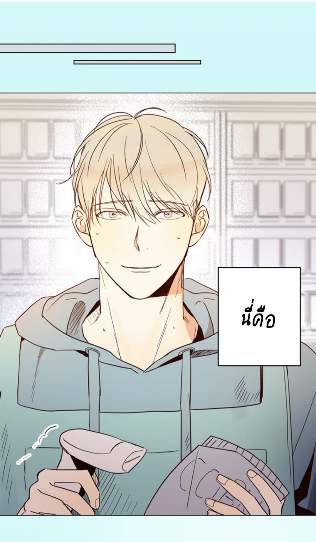 Dangerous convenience store ตอนที่1 My First Story Minimore Dangerous convenience store ตอนที่1 My First Story Minimore