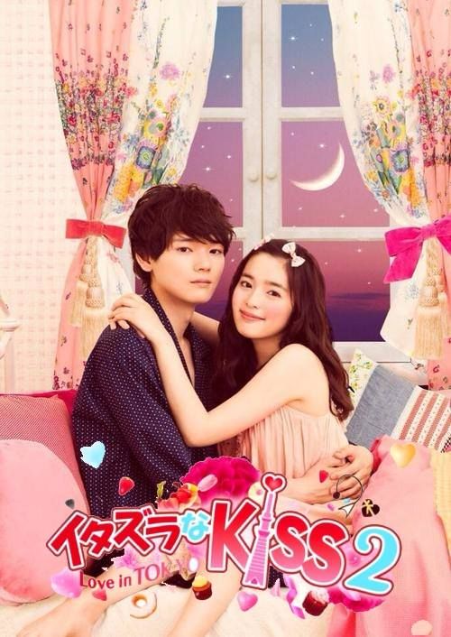 itazura na kiss love in tokyo netflix