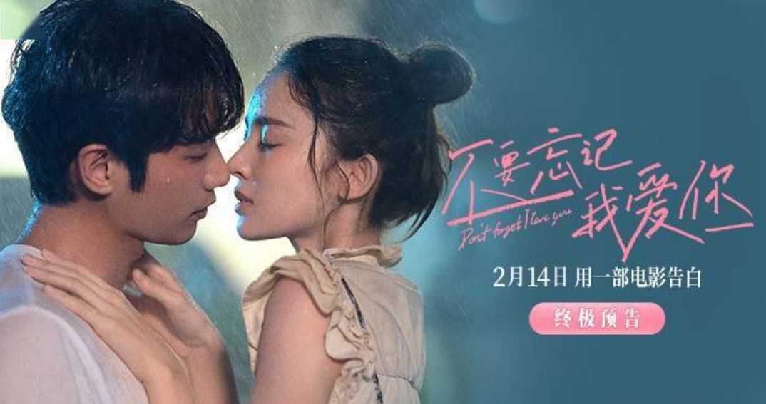 不要忘记我爱你完整版 22 在线观看和下载完整电影tw 不要忘记我爱你在线观看 22 年电影 Minimore 不要忘记我爱你完整版 22 在线观看和下载完整电影tw 不要忘记我爱你在线观看 22 年电影 Minimore
