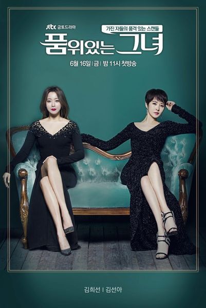 Woman of Dignity - อันนี้รีวิวจริงจัง - Minimore