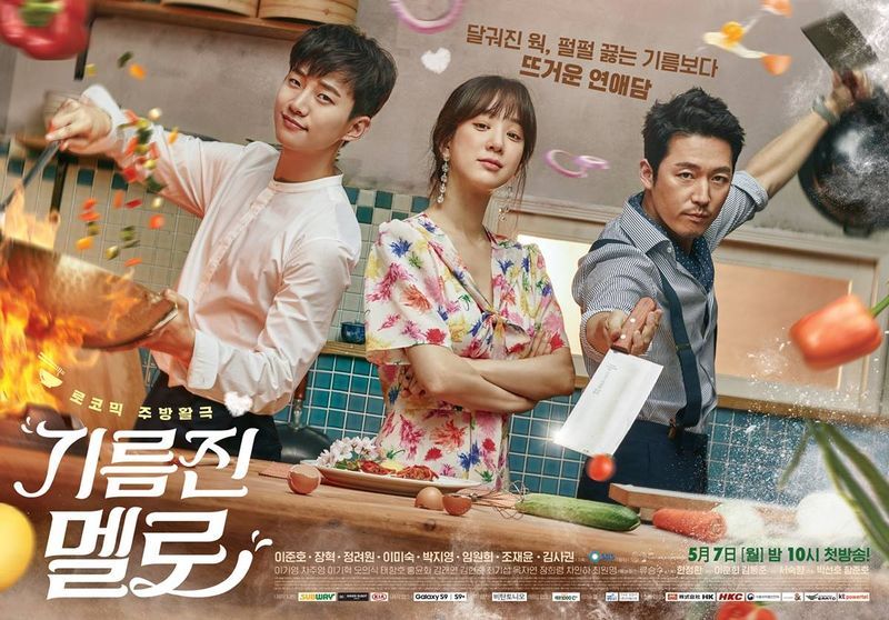 Wok Of Love : เปิดครัวล้างแค้น - บันทึกติ่ง "ซีรีส์" - Minimore