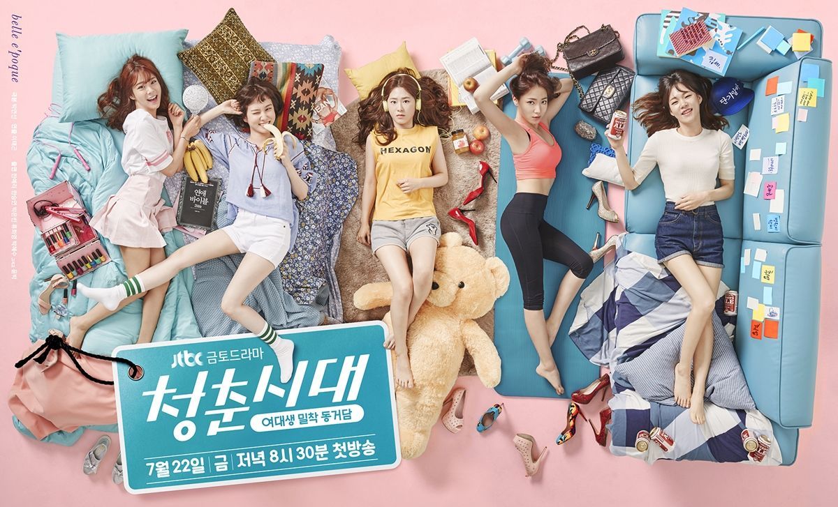 age-of-youth-review-all-favorite-thing-minimore