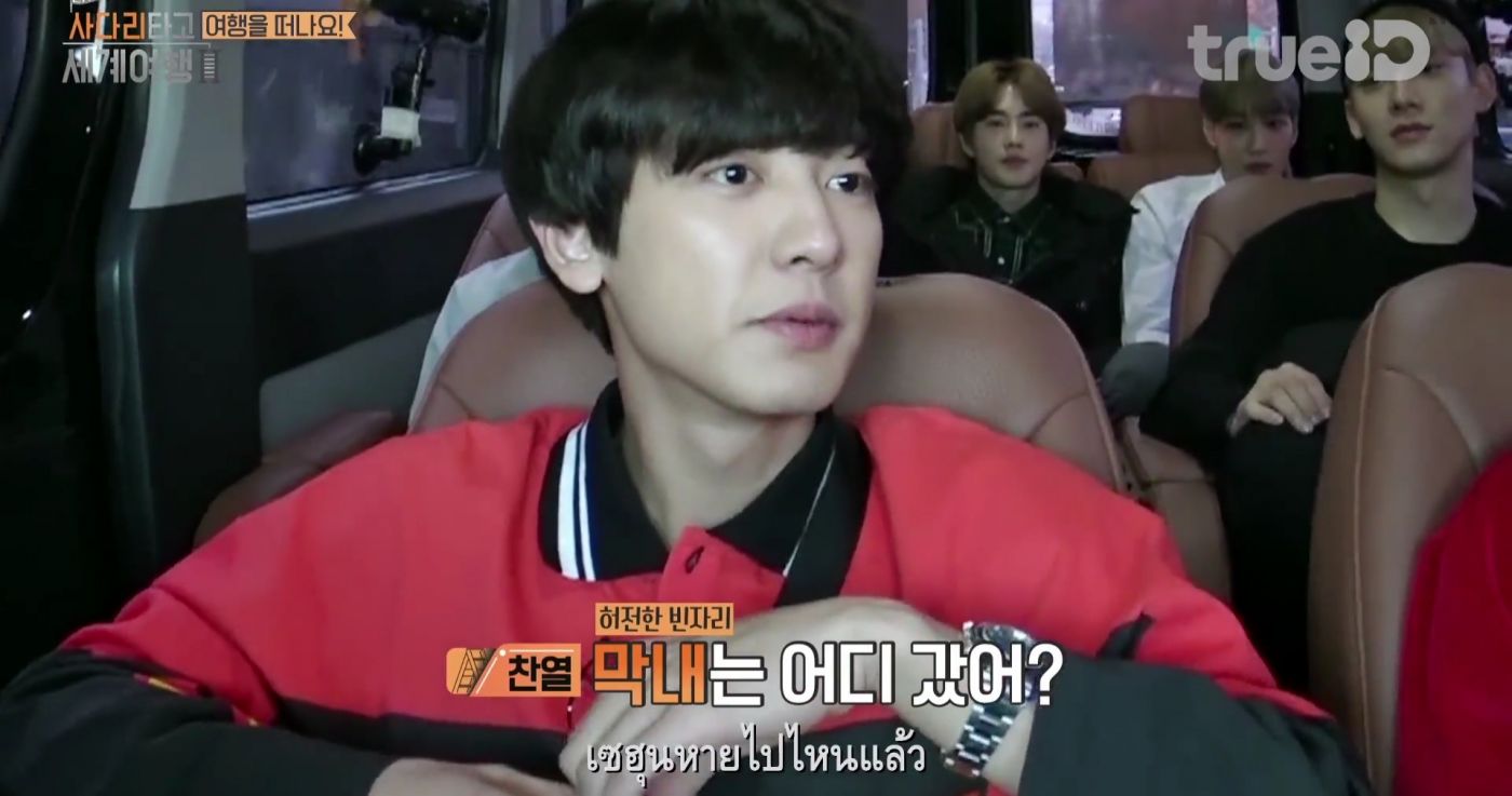 Ep 2 à¹‚à¸¡à¹€à¸¡ à¸™ Chanbaek Exo Ladder 2 Minimore