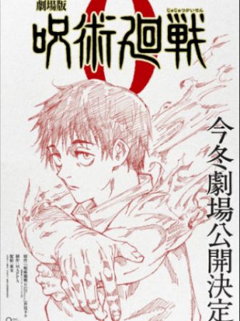 site para assistir jujutsu kaisen