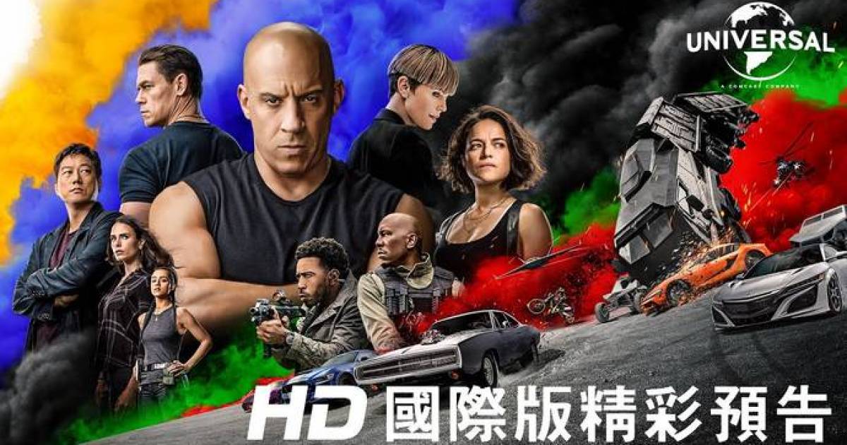 Hd Halalos Iramban 9 2021 Teljes Film Magyarul Online In Diesel Michelle Rodriguez Halalos Iramban 9 2021 Teljes Film 1080p Minimore