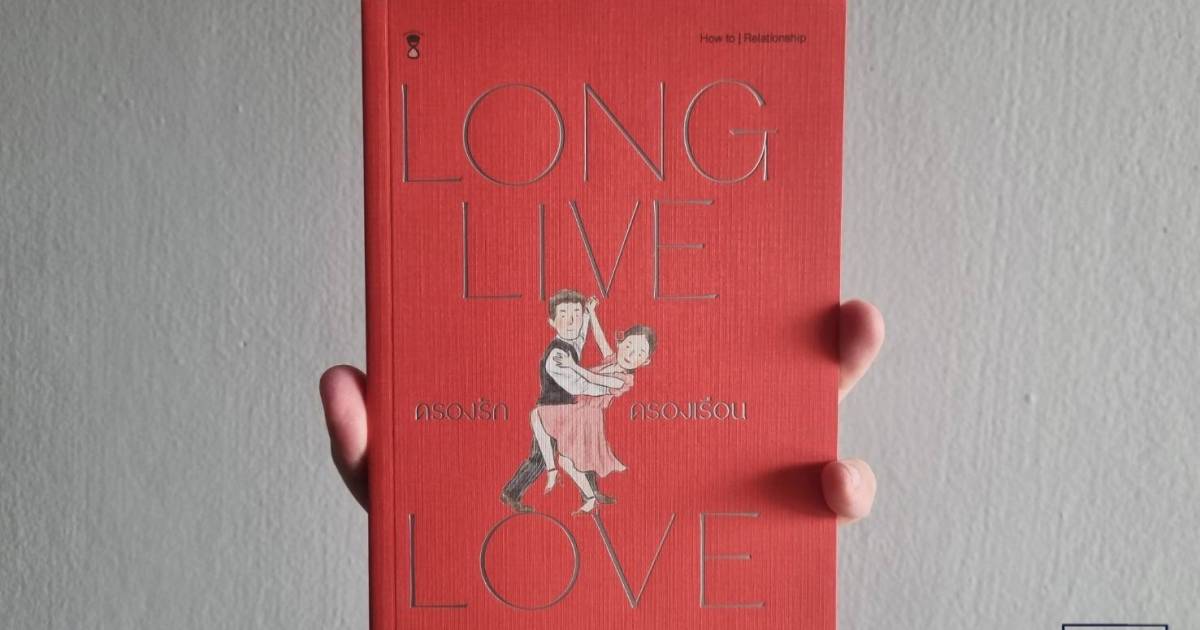 long-live-love-by