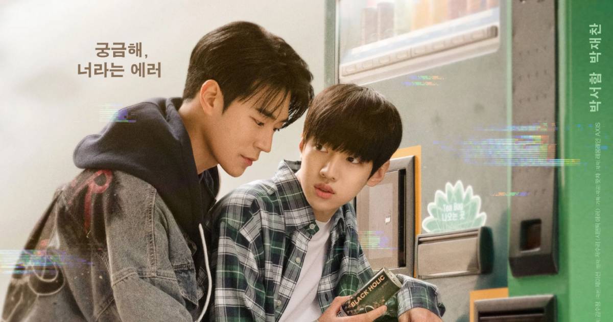 [แปล] Romantic Devil - Coldin (콜딘) : Semantic Error OST - I MUSIC YOU ...