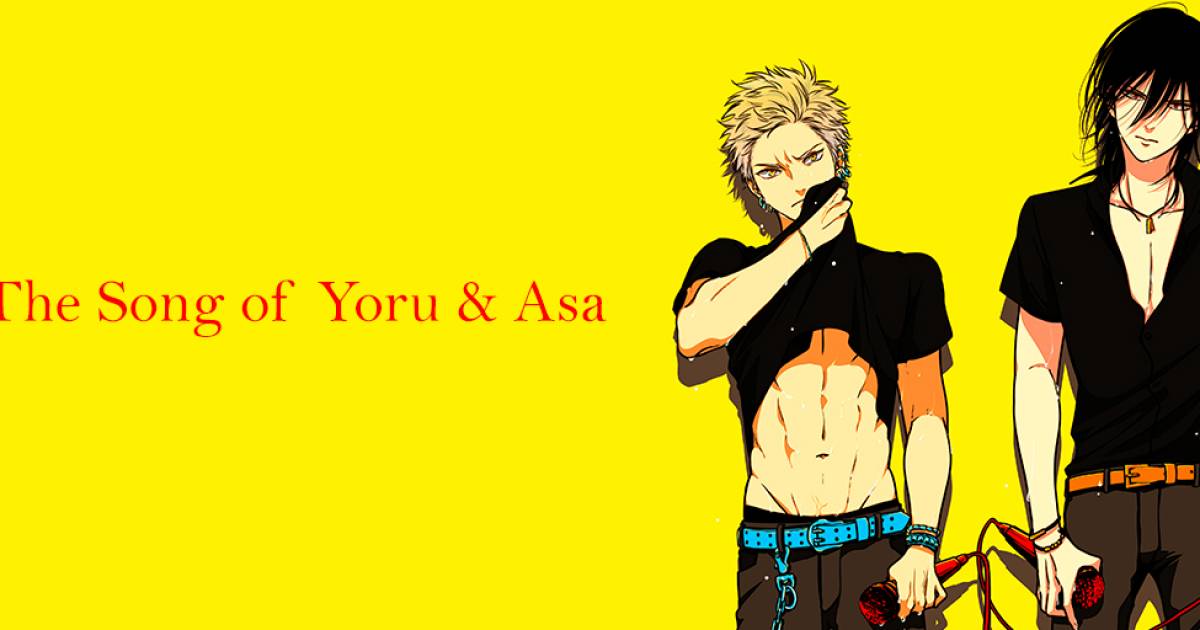 [Manga] Yoru to Asa no Uta - PURPLE NIGHT - Minimore